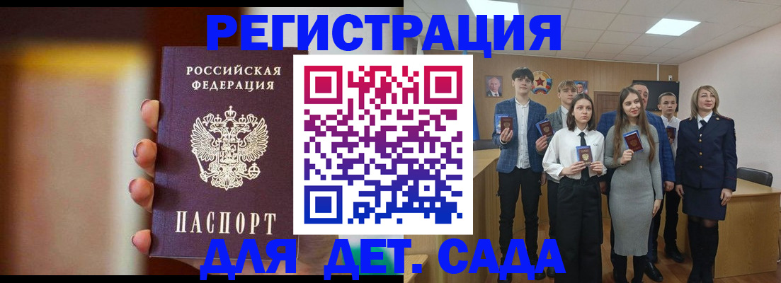 форма 3 в Инте