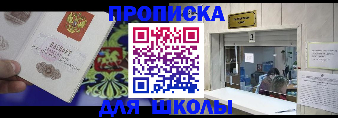 форма 3 в Инте