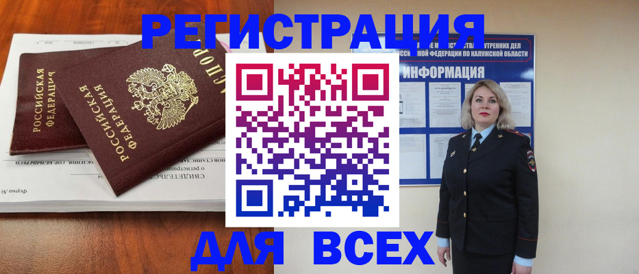 регистрация для дет. сада в Инте